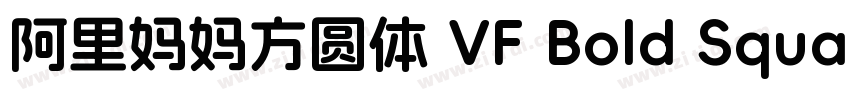 阿里妈妈方圆体 VF Bold Squa字体转换